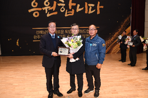 하반기 퇴임식 (56).JPG