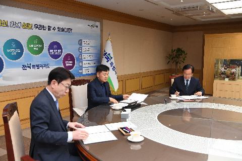 완주-전주 상생협력사업 11차협약식 (4).JPG