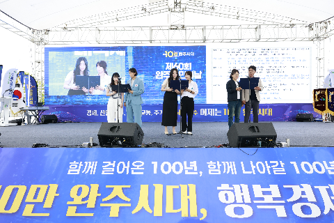 제60회 군민의날 대축제 (62).JPG