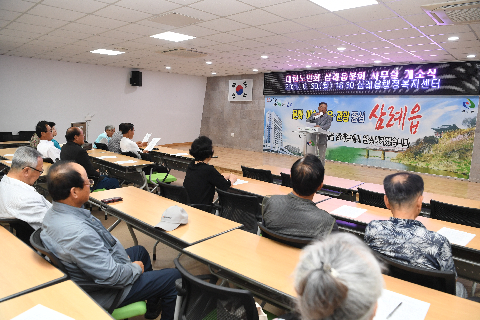 대한노인회 사무실 개소식 (5).JPG