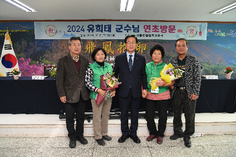 비봉면 연초방문 (26).JPG