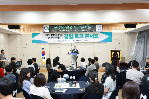 청렴토크콘서트 (4).JPG