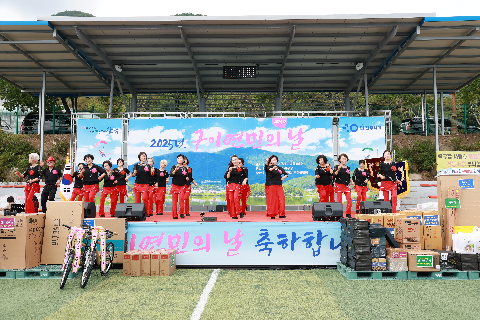 구이면민의날 (111).JPG