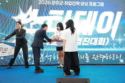 기업분석 경진대회 스타데이 개최 (19).JPG