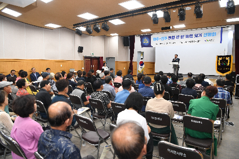 완주-전주 통합 찬반 바로알기 설명회 (3).JPG