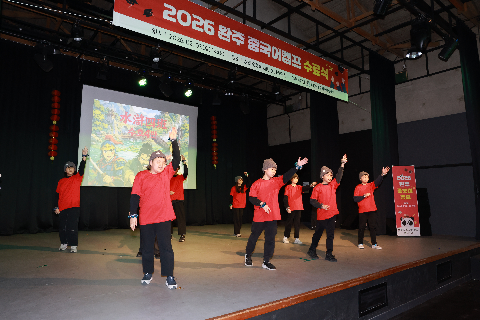 중국어캠프 퇴소식 (2).JPG