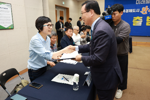 완주 대도약 발전위원회 출범식 (41).JPG