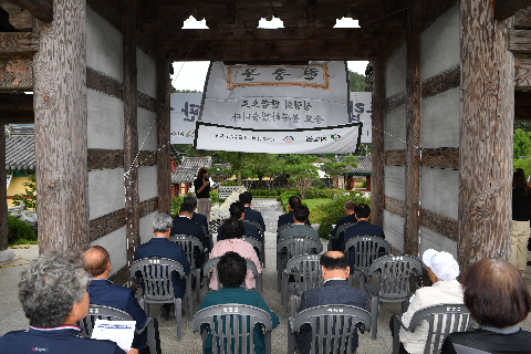 완주독립운동추모공원 재능기부 현판 기부식 (3).JPG