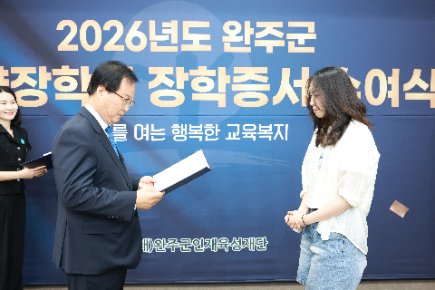 애향장학금 장학증서 전달식 (15).JPG
