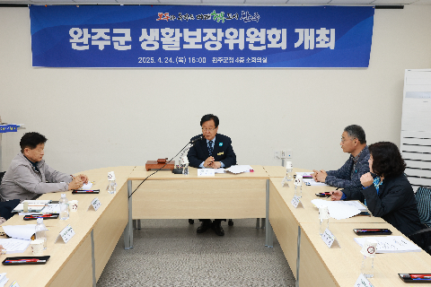 생활보장위원회 (7).JPG