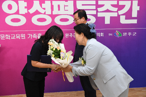양성평등주간 기념행사 (25).JPG