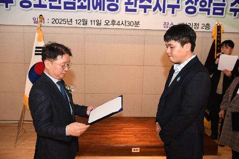 완주지구 청소년 한마음대회 및 장학금 수여식 (34).jpg