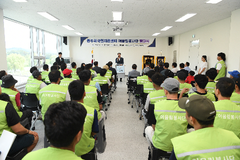 외국인지원센터 외국인 봉사단 발대식 (9).JPG