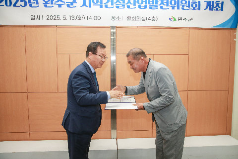 지역건설산업 발전위원회 (15).jpg
