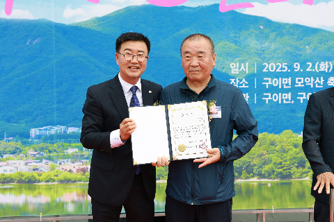 구이면민의날 (55).JPG