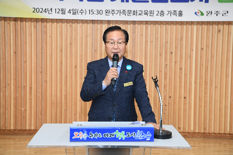 동절기 외국인 계절근로자 입국 및 환영식 (10).JPG