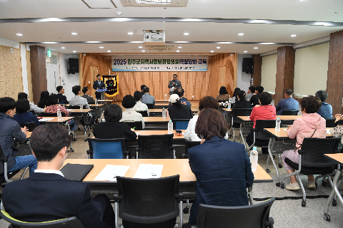 지역사회보장협의체 역량강화 교육 (12).JPG