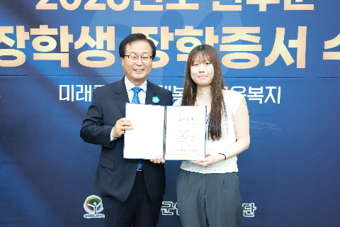애향장학금 장학증서 전달식 (67).JPG
