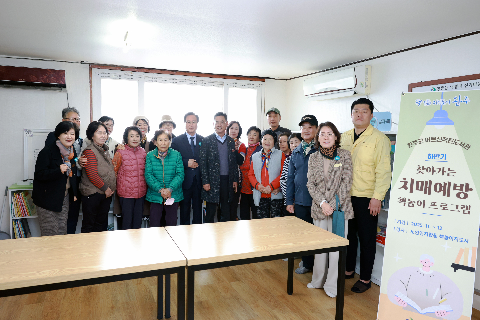 신기마을 어르신 작은도서관 차담회 (6).JPG