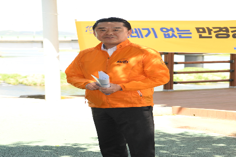 하이트진로 만경강 정화활동 (17).JPG