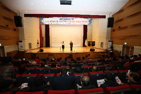 완주시니어클럽 노인일자리 및 사회활동 지원사업 발대식 (15).JPG