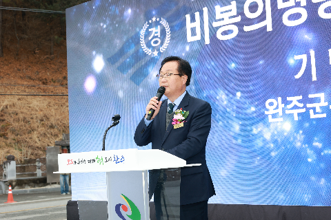 비봉의병광장 준공식 (25).JPG