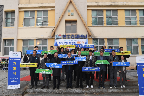완주수소연구원 개원식 (83).JPG