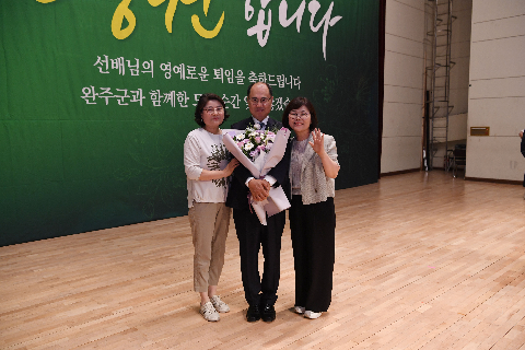 상반기 퇴임식 (100).JPG