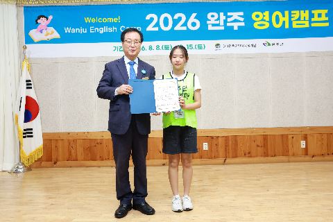 영어캠프 수료식 (132).JPG