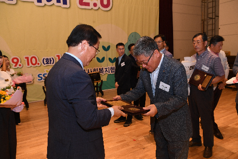 사회복지의 날 기념식 (87).JPG