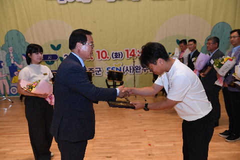 사회복지의 날 기념식 (108).JPG