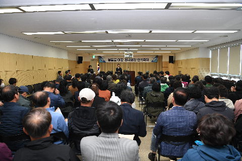 봉동읍 이장·부녀회장 연석회의 (1).JPG