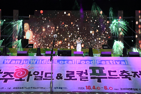 와푸 1일차 (434).JPG