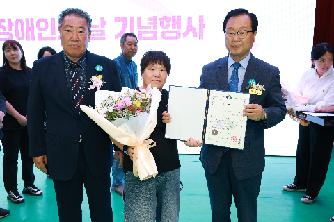 장애인의날 행사 (20).JPG