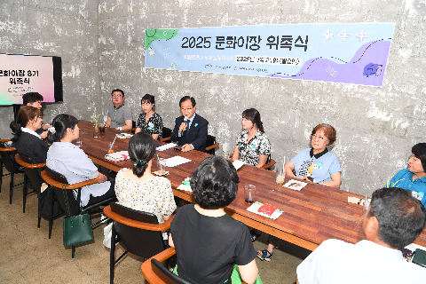문화이장 8기 위촉식 (4).JPG