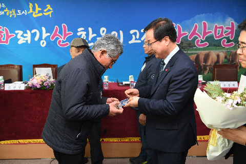 화산면 연초방문 (55).JPG