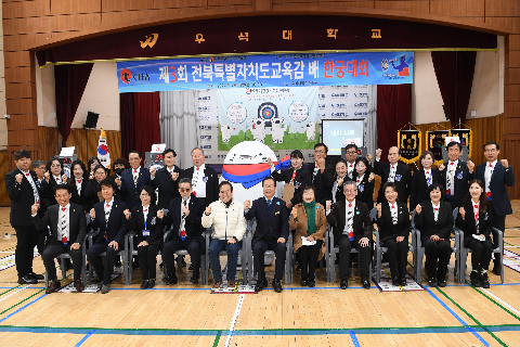 한궁대회 (56).JPG