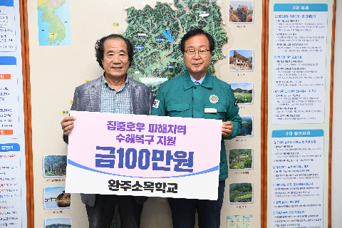 소목학교 (2).JPG