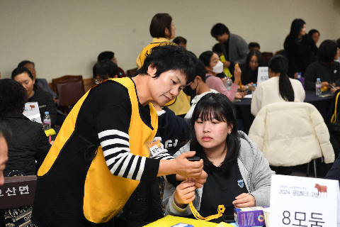 공감토크 고산 (23).JPG