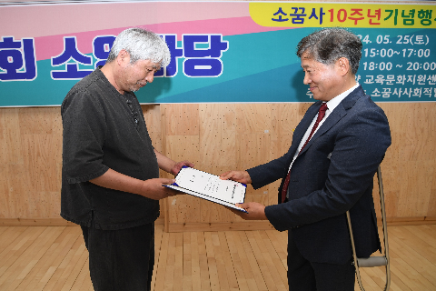 제 10회 소양마당 (36).JPG