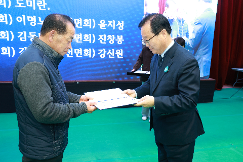 한국후계농업경영인 한마음대회 (20).JPG