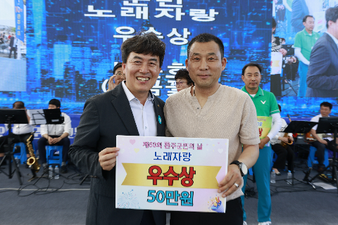 제60회 군민의날 대축제 (304).JPG