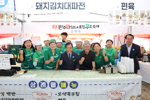 와푸1 (22).JPG