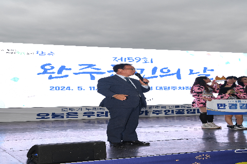 군민의날 행사 (215).JPG