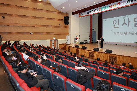 긍정적으로 아이키우기 페스타 (3).JPG