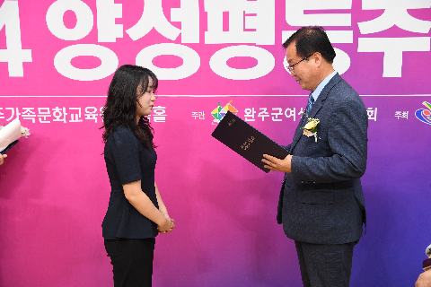 양성평등주간 기념행사 (22).JPG