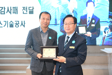 완주군 수소산업 발전전략 포럼 (33).JPG