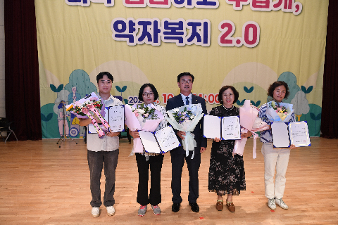 사회복지의 날 기념식 (41).JPG
