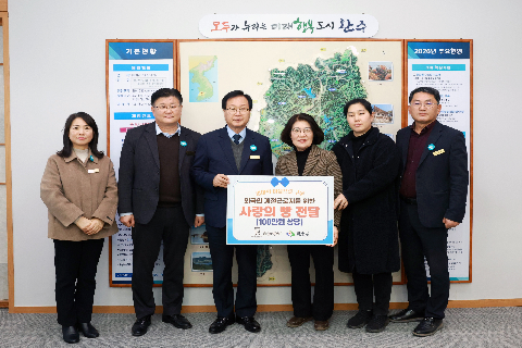 외국인 계절근로자를 위한 사랑의 빵 전달식 (1).JPG