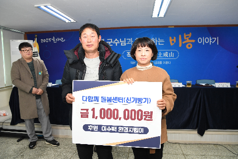 비봉면 연초방문 (46).JPG